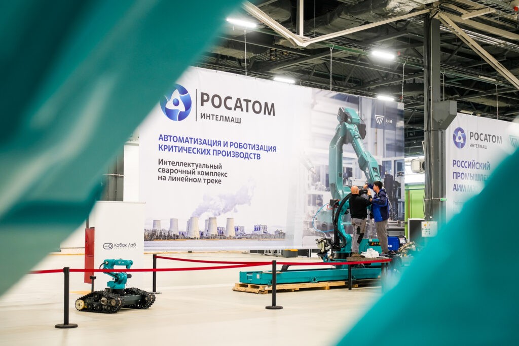 Integration24.ru | «Росатом ИнтелМаш» вошёл в число основных  резидентов нового индустриального парка «Титан» в Подмосковье